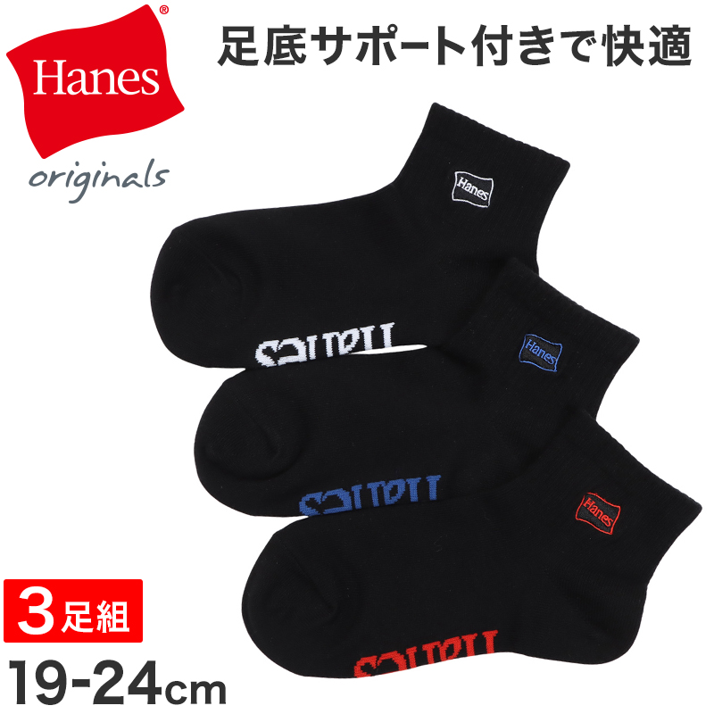 Hanes ヘインズ メンズ ロングタイツ 裏起毛 ソフトコンプレッション 吸汗速乾 UVカット ストレッチ 保温 スパッツ レギンス インナー 防寒 秋冬 スポーツ トレーニング M~LL ランニング アクティブウェア 普段着 重ね着 Hanes MOVES ヘインズムー