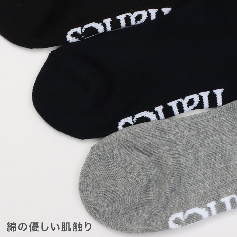 Hanes ヘインズ 靴下 キッズ 3足組 ショート丈 ソックス 綿混 ノンパイル 足底サポート リブ ロゴ刺繍 子供 子ども ジュニア 男の子 女の子 ユニセックス 通学 普段履き スニーカー カジュアル くつ下 3足セット 19-24cm まとめ買い 洗い替え