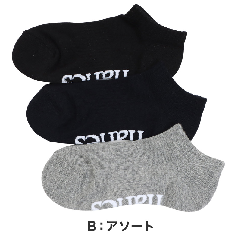 Hanes ヘインズ 靴下 キッズ 3足組 ショート丈 ソックス 綿混 ノンパイル 足底サポート リブ ロゴ刺繍 子供 子ども ジュニア 男の子 女の子 ユニセックス 通学 普段履き スニーカー カジュアル くつ下 3足セット 19-24cm まとめ買い 洗い替え