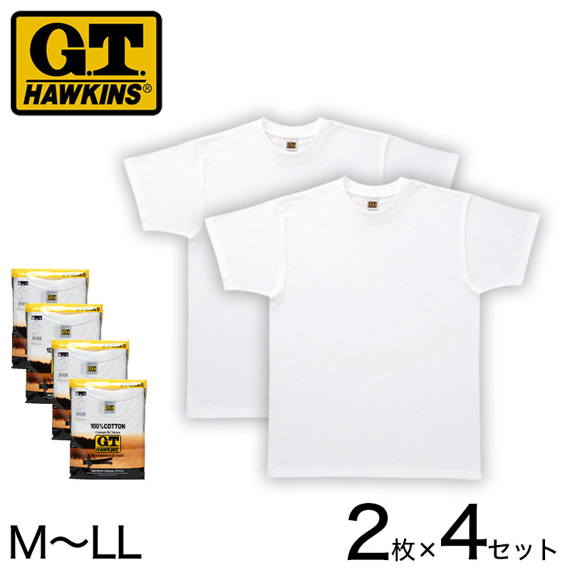 グンゼ G.T.HAWKINS メンズ Tシャツ 2枚組×4セット M～LL (GUNZE GTホーキンス 綿100% 男性 紳士 肌着 紳士肌着 ｔシャツ 半袖 インナー 無地 セット M L LL)