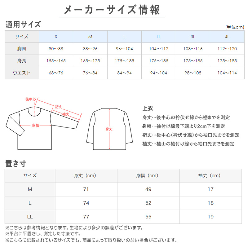 グンゼ G.T.HAWKINS メンズ Tシャツ 2枚組×4セット M～LL (GUNZE GTホーキンス 綿100% 男性 紳士 肌着 紳士肌着 ｔシャツ 半袖 インナー 無地 セット M L LL)