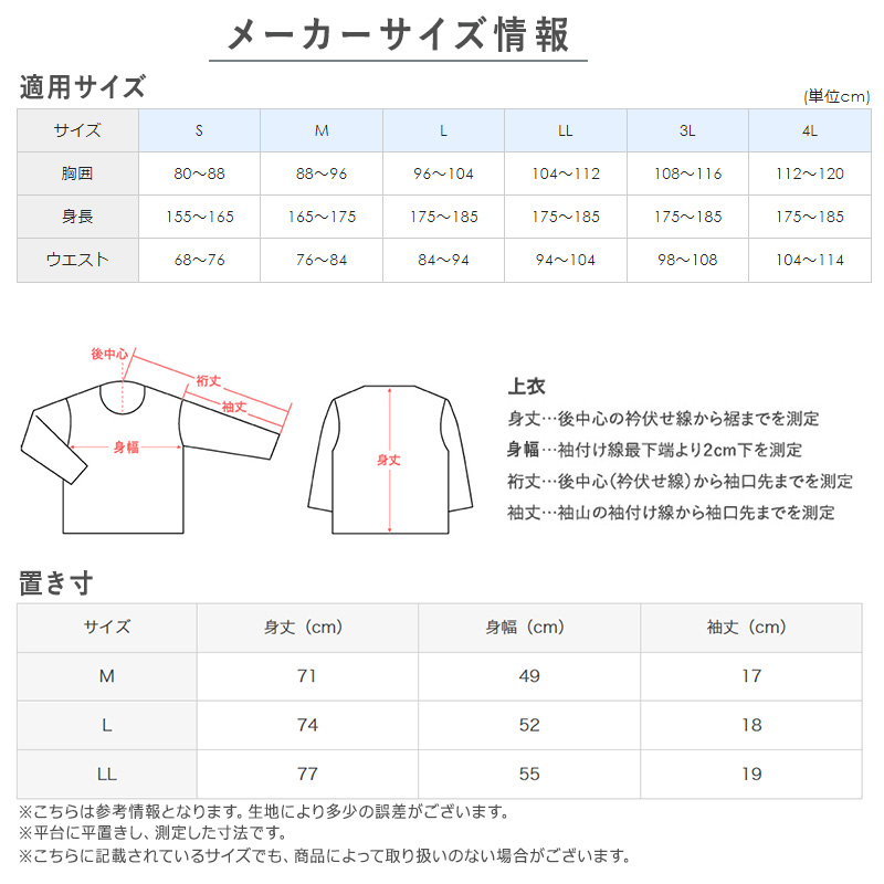 グンゼ レディース 半袖 二分袖 インナー パッドつき M～LL キレイラボ 夏 完全無縫製 綿 コットン インナー 肌着 下着 汗 敏感肌 レーヨン