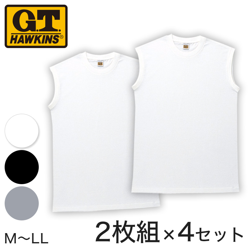 グンゼ G.T.HAWKINS サーフシャツ 2枚組×4セット M～LL (GUNZE GTホーキンス 綿100% メンズ) (取寄せ)