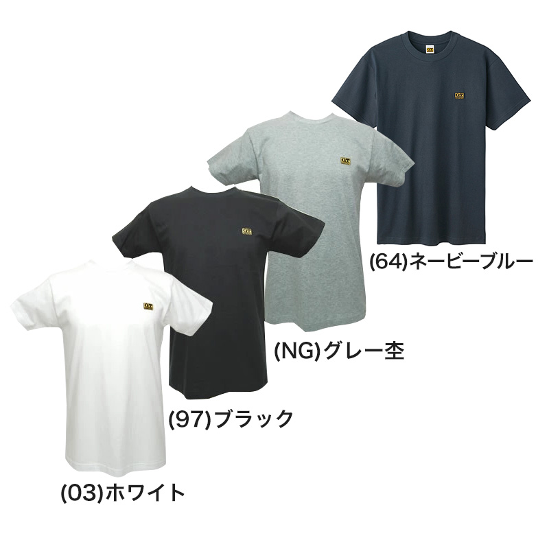 グンゼ tシャツ インナー メンズ 綿100% 半袖 クルーネック 丸首 M～LL Tシャツ コットン ワンポイント 刺繍 ロゴ 男性 男子 紳士 肌着 下着 シンプル M L LL GTホーキンス