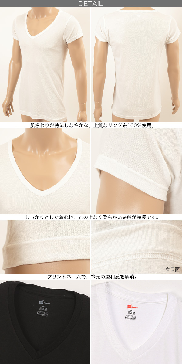 ヘインズ メンズ リングスパン Vネック Tシャツ 3枚組 M～LL (Hanes 紳士 インナー 半袖 シャツ V首 綿100％ 綿 コットン セット 白 黒) (在庫限り)