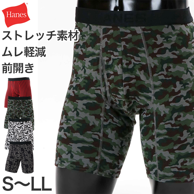 ヘインズ メンズボクサーブリーフ M～LL (Hanes パンツ 前開き 前とじインナー 下着)