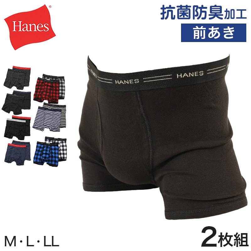 ヘインズ 部活魂 メンズ ノースリーブ Vネックシャツ 2枚組 M～LL (Hanes 男性 紳士 下着 肌着 V首 シャツ インナー 吸汗速乾 メッシュ 通気性 スポーツ M L LL)