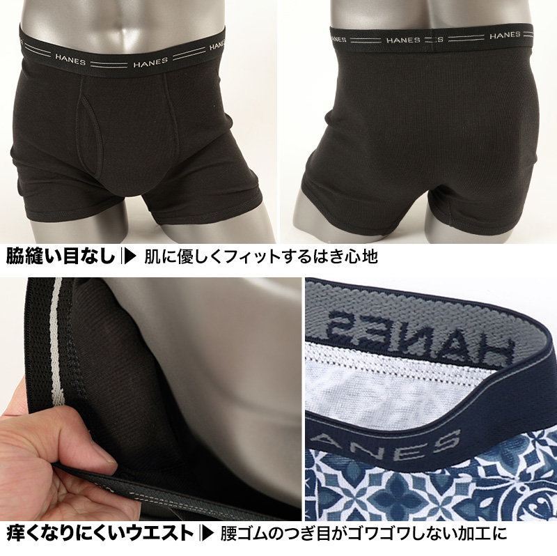 ヘインズ ボクサーパンツ メンズ 前あき 2枚組 M～LL (HANES パンツ 下着 男性 ボクサーブリーフ hanes 綿 ボクサー 2枚セット 高校生 中学生 M L LL)