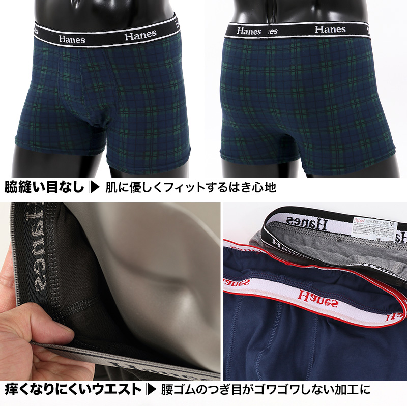 ヘインズ コットンストレッチ ボクサーブリーフ 前閉じ 2枚組 M～LL (Hanes メンズ ボクサーパンツ 大きい インナー 下着)