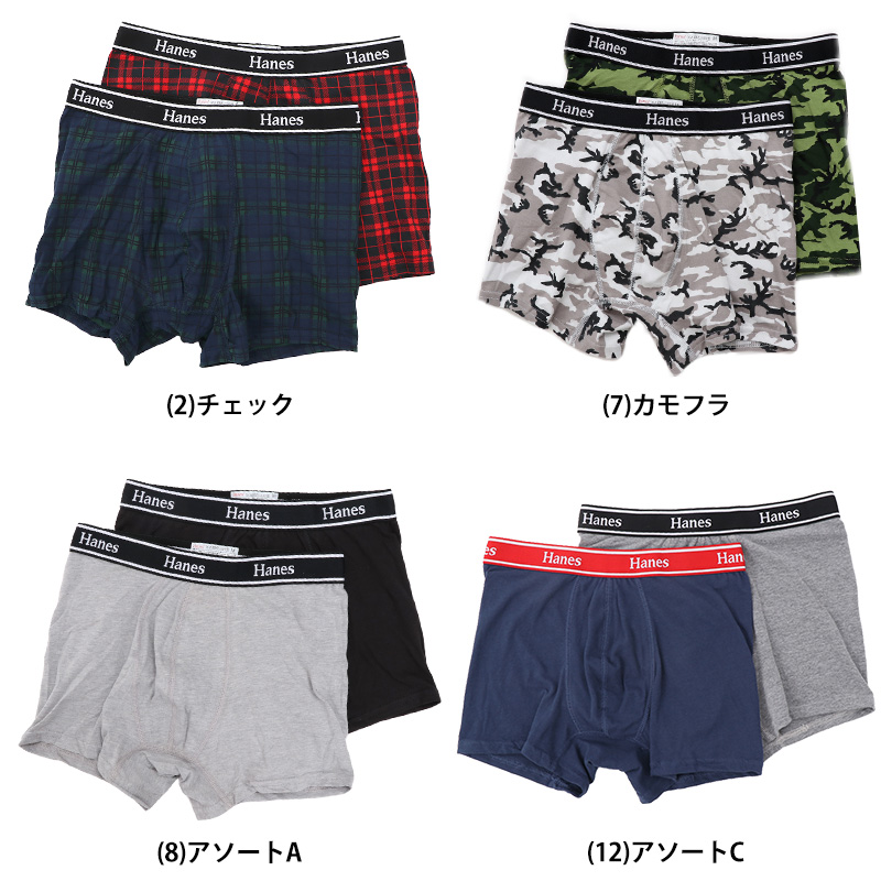 ヘインズ コットンストレッチ ボクサーブリーフ 前閉じ 2枚組 M～LL (Hanes メンズ ボクサーパンツ 大きい インナー 下着)