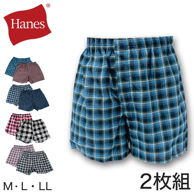 ヘインズ メンズ トランクス 前あき 2枚組 M～LL (Hanes 紳士 男性 前開き パンツ 下着 インナー インナーウェアー チェック柄 格子柄 M L LL) (在庫限り)