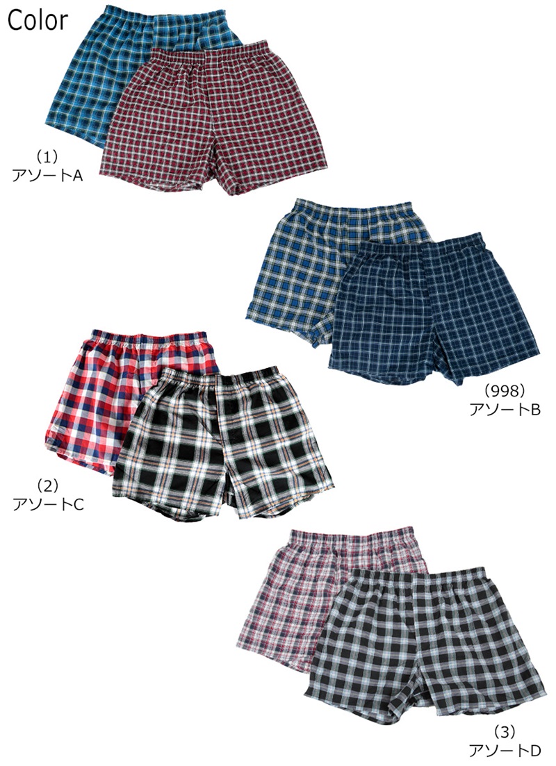 ボクサーブリーフ メンズ 下着 ヘインズ 前開き パンツ ムレ S M L LL Hanes インナー ニオイ 通気性 ボクサー ブリーフ 男性 紳士 伸縮性 ストレッチ 迷彩 文字