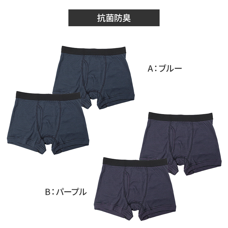 メンズ ロングボクサー ボクサーパンツ ドライ ベースレイヤー M L LL 吸汗速乾 速乾 ストレッチ 軽量 ソフトタッチ 形状安定 前開き インナー 下着 肌着 パンツ 男性 紳士 オールシーズン グレー 黒 コットンのような肌ざわり 快適 汗冷え対策