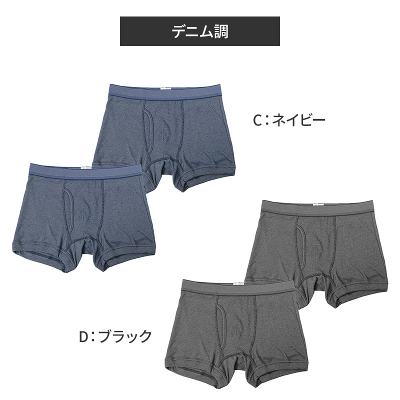 メンズ ロングボクサー ボクサーパンツ ドライ ベースレイヤー M L LL 吸汗速乾 速乾 ストレッチ 軽量 ソフトタッチ 形状安定 前開き インナー 下着 肌着 パンツ 男性 紳士 オールシーズン グレー 黒 コットンのような肌ざわり 快適 汗冷え対策