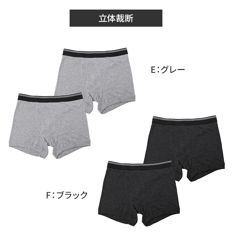 メンズ ロングボクサー ボクサーパンツ ドライ ベースレイヤー M L LL 吸汗速乾 速乾 ストレッチ 軽量 ソフトタッチ 形状安定 前開き インナー 下着 肌着 パンツ 男性 紳士 オールシーズン グレー 黒 コットンのような肌ざわり 快適 汗冷え対策