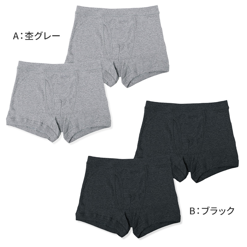 メンズ ボクサーパンツ 2枚組 綿混 前開き 抗菌防臭 デニム調 立体裁断 M L LL やわらか ストレッチ インナー 下着 肌着 パンツ 男性 紳士 快適 履き心地 肌ざわり 普段使い 洗い替え まとめ買い ブルー パープル ネイビー ブラック グレー