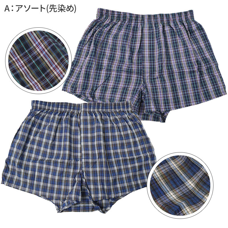 メンズ ボクサーパンツ ２枚組 綿混 レーヨン混 ゆったり めちゃ楽 前開き M L LL ストレッチ 伸縮 やわらか ソフトタッチ インナー 下着 肌着 パンツ 男性 紳士 快適 履き心地 肌ざわり 普段使い 洗い替え まとめ買い 杢グレー 黒 ブラック