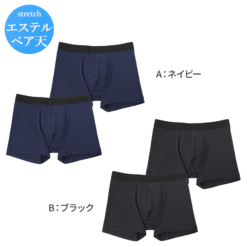 メンズ ロングボクサー ボクサーパンツ ドライ ベースレイヤー M L LL 吸汗速乾 速乾 ストレッチ 軽量 ソフトタッチ 形状安定 前開き インナー 下着 肌着 パンツ 男性 紳士 オールシーズン グレー 黒 コットンのような肌ざわり 快適 汗冷え対策