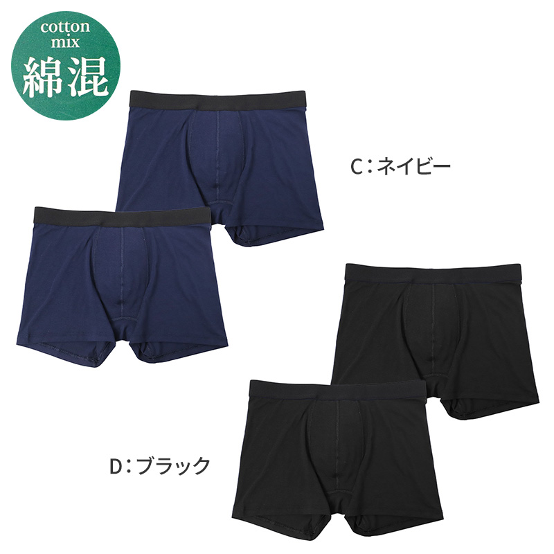 メンズ ロングボクサー ボクサーパンツ ドライ ベースレイヤー M L LL 吸汗速乾 速乾 ストレッチ 軽量 ソフトタッチ 形状安定 前開き インナー 下着 肌着 パンツ 男性 紳士 オールシーズン グレー 黒 コットンのような肌ざわり 快適 汗冷え対策