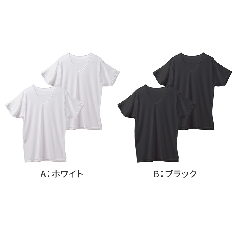 メンズ インナー 2枚組 半袖丸首 シャツ 綿混 制菌加工 メッシュ クルーネック M L LL 肌着 下着 Tシャツ 男性 紳士 ニオイ対策 通気性 白 黒 ホワイト ブラック 快適 肌ざわり デイリー 普段使い 洗い替え まとめ買い 春夏 ベタつきにくい 汗対策