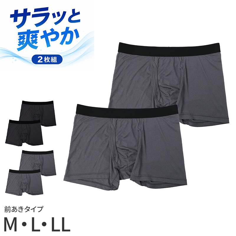 メンズ インナー 2枚組 サーフシャツ ノースリーブ 綿混 制菌加工 メッシュ 袖なし ランニング M L LL 肌着 下着 男性 紳士 ニオイ対策 通気性 白 黒 ホワイト ブラック 快適 肌ざわり デイリー 普段使い 洗い替え 春夏 ベタつきにくい 汗対策 清潔