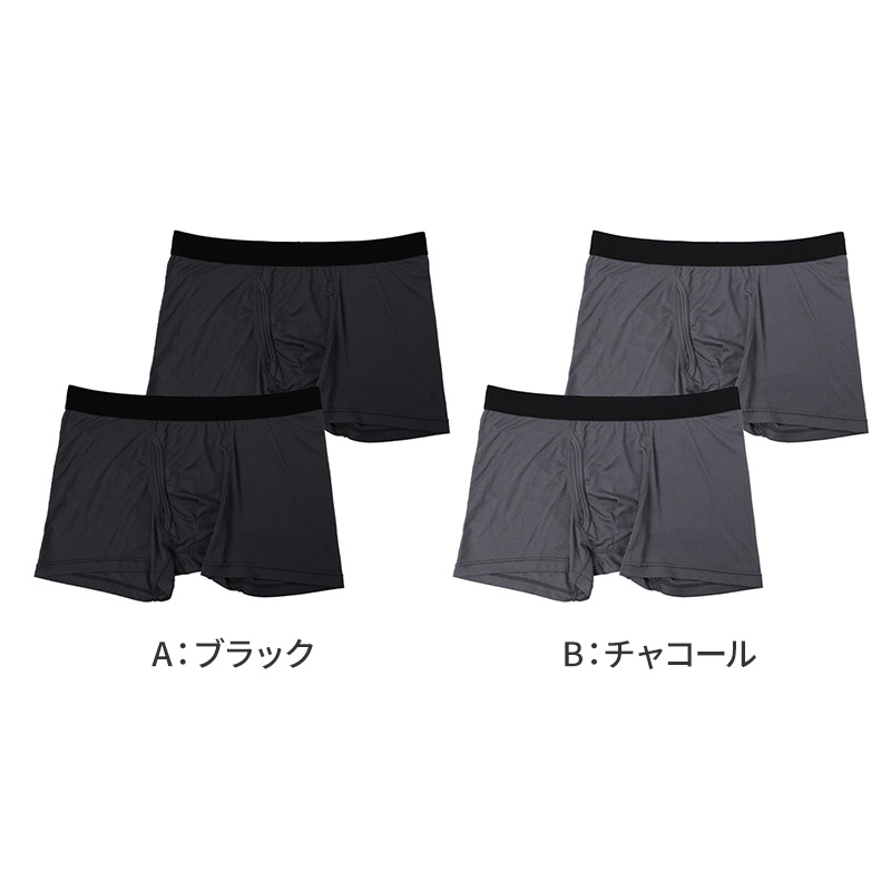 メンズ インナー 2枚組 サーフシャツ ノースリーブ 綿混 制菌加工 メッシュ 袖なし ランニング M L LL 肌着 下着 男性 紳士 ニオイ対策 通気性 白 黒 ホワイト ブラック 快適 肌ざわり デイリー 普段使い 洗い替え 春夏 ベタつきにくい 汗対策 清潔