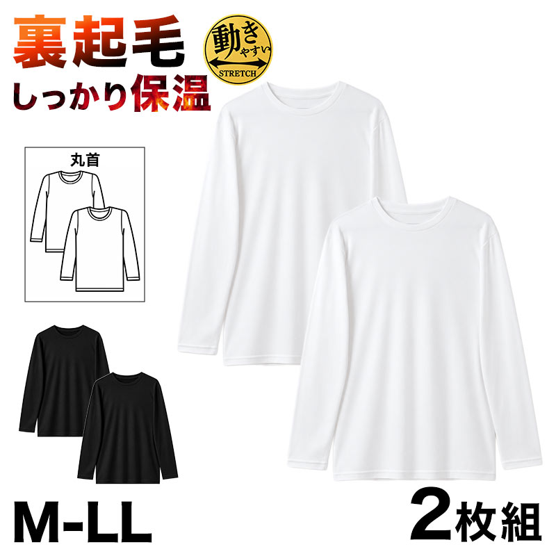 綿100% 10分丈 ボトム レディース ロングリブ あったか インナー スパッツ レギンス 婦人 M L LL 女性用 綿素材 コットン 綿混リブ 足首まであたたか 長い裾口 裾口リブ 冷え対策 冬 秋冬 防寒 重ね着 肌着 下着 婦人肌着 長ズボン下 インナー