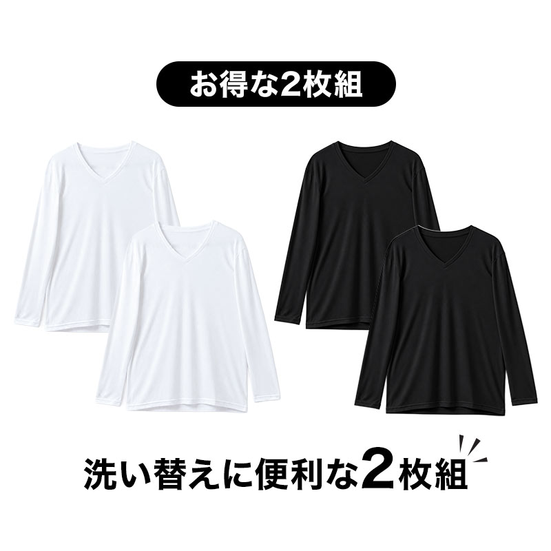 インナー メンズ 長袖 丸首 裏起毛 2枚組 あったか 保温 ストレッチ 冬用 M L LL 肌着 クルーネック 長袖シャツ 防寒 紳士 下着 男性用 ポリエステル スムスリブ やわらかい 伸縮性 長袖肌着 アンダーシャツ 防寒肌着 重ね着 通勤 仕事 普段使い