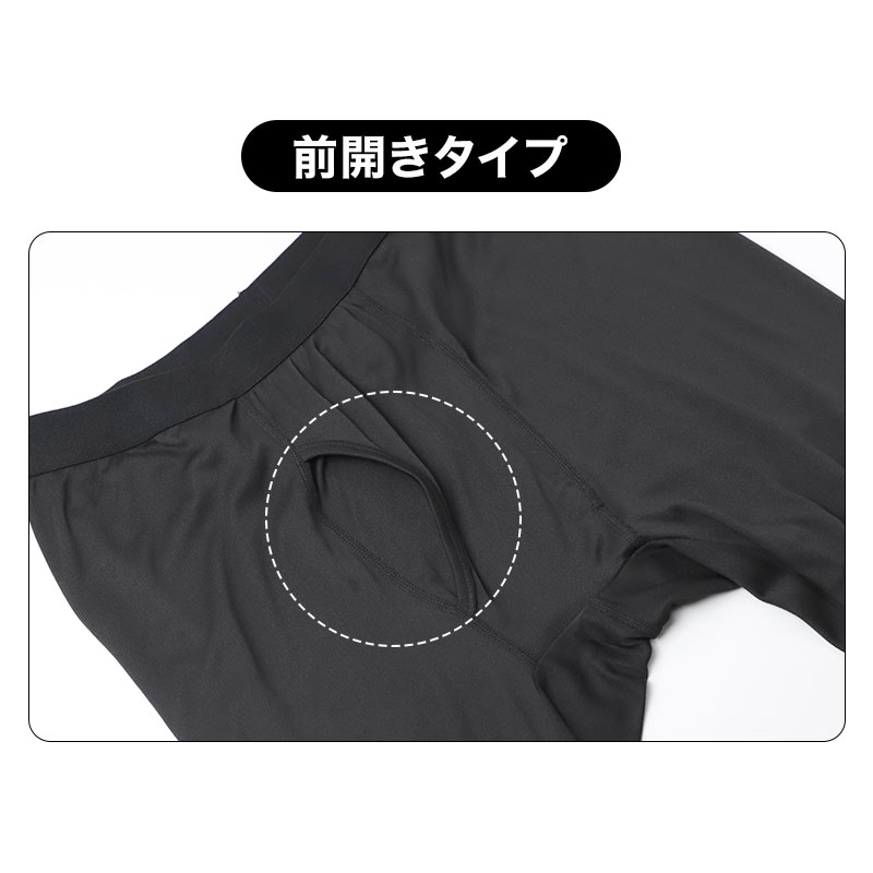 インナー メンズ 長袖 Vネック 裏起毛 2枚組 あったか 保温 ストレッチ 冬用 M L LL 肌着 長袖シャツ V首 防寒 インナーシャツ 紳士 下着 男性用 暖かい 秋冬 ポリエステル スムスリブ やわらかい 伸縮性 動きやすい 長袖肌着 アンダーシャツ