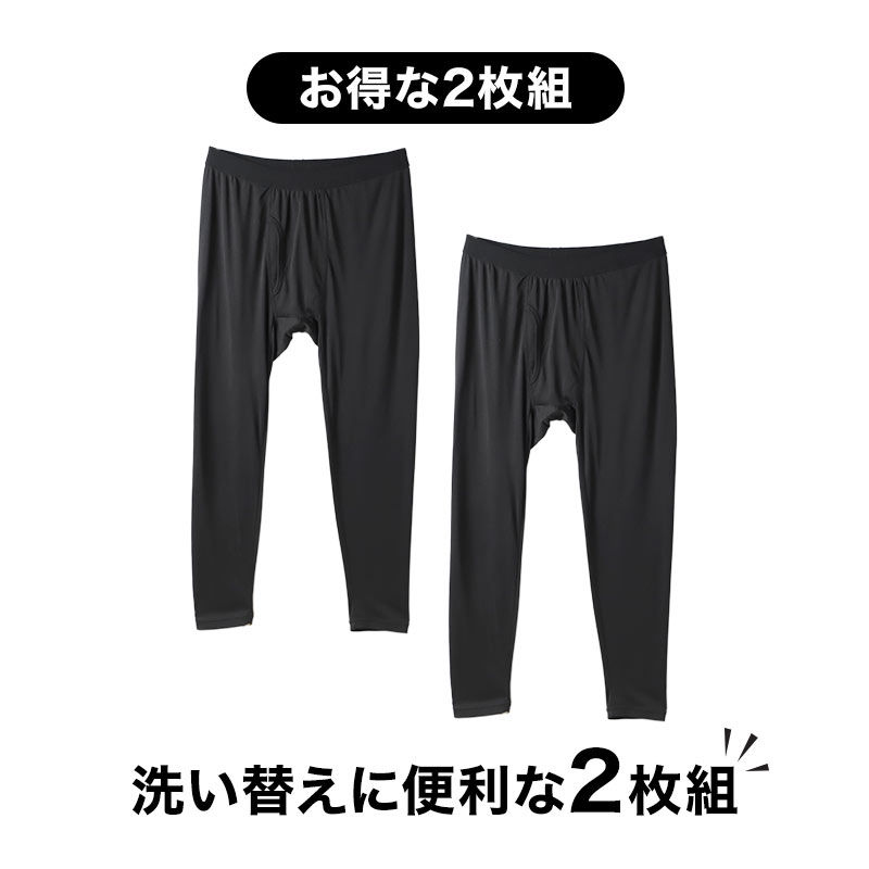 インナー メンズ 長袖 Vネック 裏起毛 2枚組 あったか 保温 ストレッチ 冬用 M L LL 肌着 長袖シャツ V首 防寒 インナーシャツ 紳士 下着 男性用 暖かい 秋冬 ポリエステル スムスリブ やわらかい 伸縮性 動きやすい 長袖肌着 アンダーシャツ