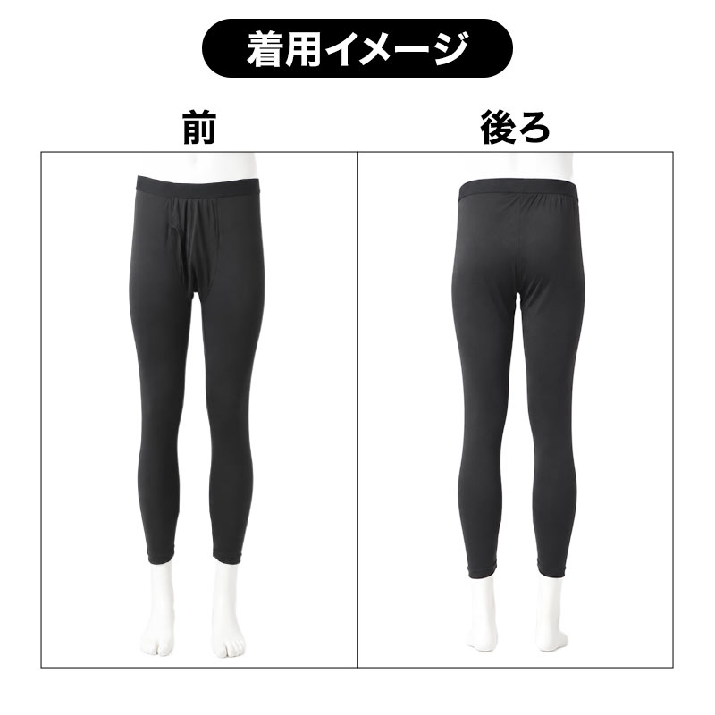 インナー メンズ 長袖 Vネック 裏起毛 2枚組 あったか 保温 ストレッチ 冬用 M L LL 肌着 長袖シャツ V首 防寒 インナーシャツ 紳士 下着 男性用 暖かい 秋冬 ポリエステル スムスリブ やわらかい 伸縮性 動きやすい 長袖肌着 アンダーシャツ