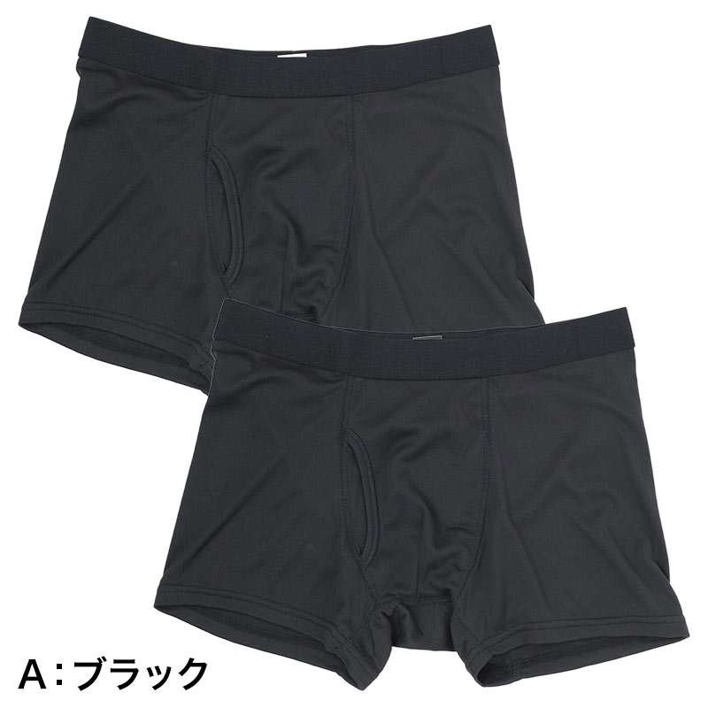 タイツ メンズ 裏起毛 2枚組 あったか 保温 ストレッチ 前開き ロングタイツ M L LL 冬用 防寒 インナー メンズタイツ 紳士 肌着 下着 ズボン下 ももひき 股引 長ズボン下 レギンス スパッツ 暖かい 秋冬 男性用 ポリエステル スムスリブ 伸縮性