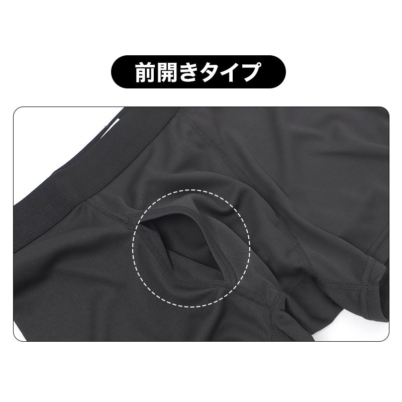 タイツ メンズ 裏起毛 2枚組 あったか 保温 ストレッチ 前開き ロングタイツ M L LL 冬用 防寒 インナー メンズタイツ 紳士 肌着 下着 ズボン下 ももひき 股引 長ズボン下 レギンス スパッツ 暖かい 秋冬 男性用 ポリエステル スムスリブ 伸縮性
