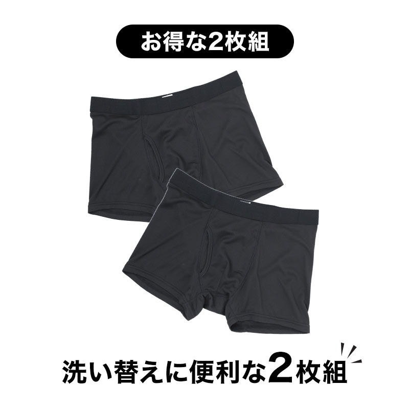 タイツ メンズ 裏起毛 2枚組 あったか 保温 ストレッチ 前開き ロングタイツ M L LL 冬用 防寒 インナー メンズタイツ 紳士 肌着 下着 ズボン下 ももひき 股引 長ズボン下 レギンス スパッツ 暖かい 秋冬 男性用 ポリエステル スムスリブ 伸縮性