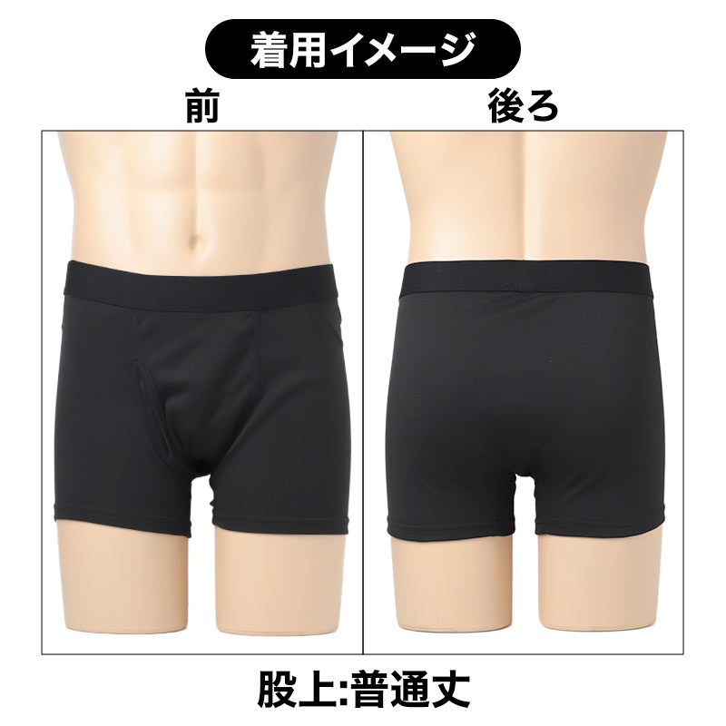 タイツ メンズ 裏起毛 2枚組 あったか 保温 ストレッチ 前開き ロングタイツ M L LL 冬用 防寒 インナー メンズタイツ 紳士 肌着 下着 ズボン下 ももひき 股引 長ズボン下 レギンス スパッツ 暖かい 秋冬 男性用 ポリエステル スムスリブ 伸縮性