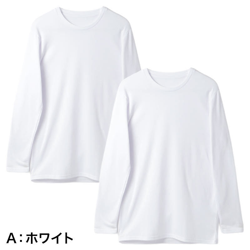 ボクサーパンツ メンズ 裏起毛 2枚組 あったか 前開き ストレッチ 秋冬 男性用 M L LL 下着 パンツ ボクサーブリーフ 紳士 肌着 インナー 冬用 暖かい 防寒 寒い季節 普通丈 股上普通 ポリエステル スムスリブ 起毛 肌側起毛 伸縮性 動きやすい