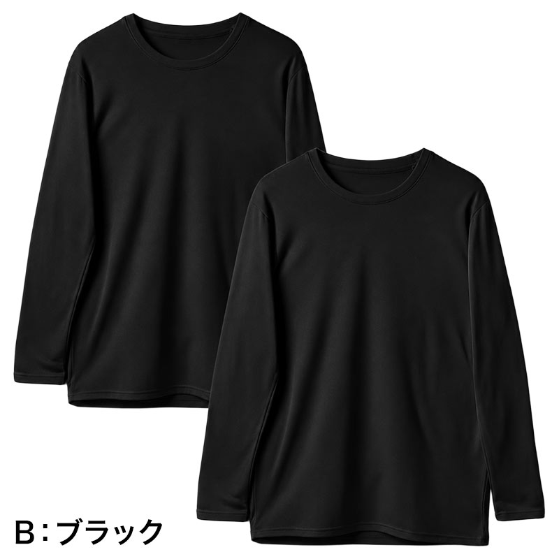 ボクサーパンツ メンズ 裏起毛 2枚組 あったか 前開き ストレッチ 秋冬 男性用 M L LL 下着 パンツ ボクサーブリーフ 紳士 肌着 インナー 冬用 暖かい 防寒 寒い季節 普通丈 股上普通 ポリエステル スムスリブ 起毛 肌側起毛 伸縮性 動きやすい