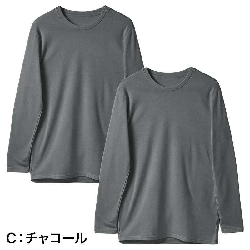 ボクサーパンツ メンズ 裏起毛 2枚組 あったか 前開き ストレッチ 秋冬 男性用 M L LL 下着 パンツ ボクサーブリーフ 紳士 肌着 インナー 冬用 暖かい 防寒 寒い季節 普通丈 股上普通 ポリエステル スムスリブ 起毛 肌側起毛 伸縮性 動きやすい