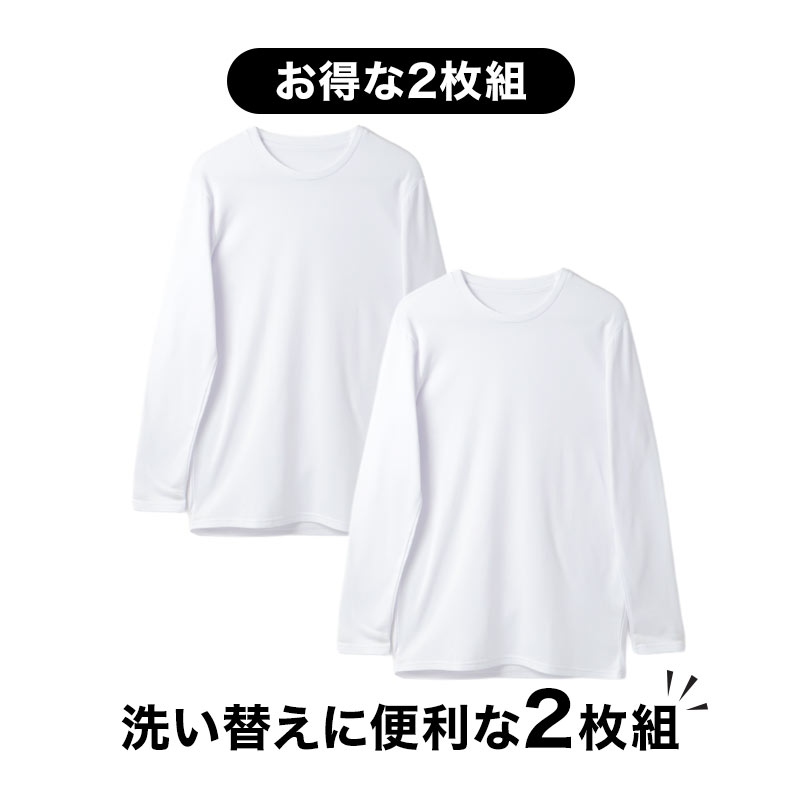 ボクサーパンツ メンズ 裏起毛 2枚組 あったか 前開き ストレッチ 秋冬 男性用 M L LL 下着 パンツ ボクサーブリーフ 紳士 肌着 インナー 冬用 暖かい 防寒 寒い季節 普通丈 股上普通 ポリエステル スムスリブ 起毛 肌側起毛 伸縮性 動きやすい