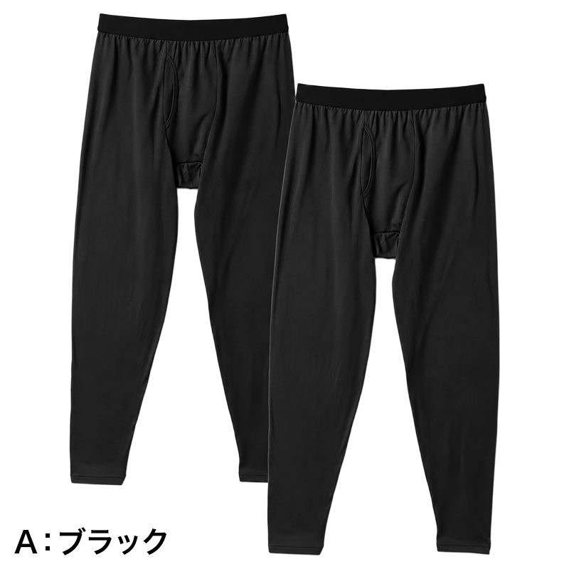 メンズ インナー 長袖 裏起毛 2枚組 Vネック あったかインナー ストレッチ 保温 M L LL 防寒 肌着 男性用 冬用 長袖シャツ V首 ベア天 ベア天竺 やわらかい 暖かい 紳士肌着 下着 メンズ肌着 冬インナー あったか肌着 防寒インナー アンダーウェア