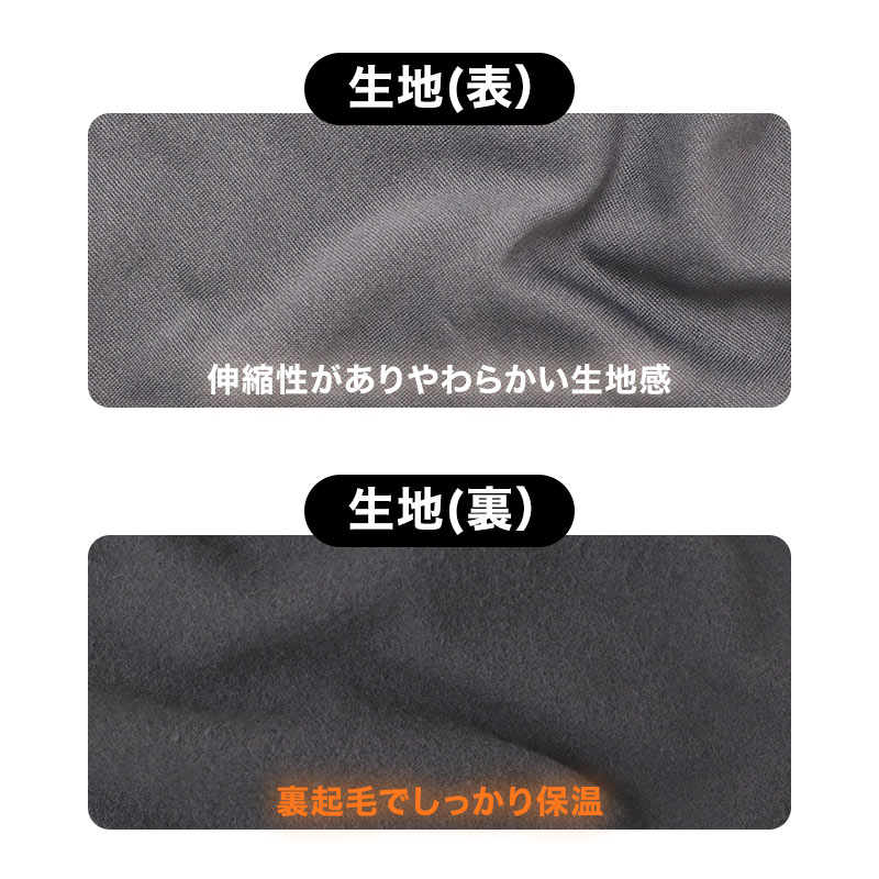 メンズ インナー 長袖 裏起毛 2枚組 Vネック あったかインナー ストレッチ 保温 M L LL 防寒 肌着 男性用 冬用 長袖シャツ V首 ベア天 ベア天竺 やわらかい 暖かい 紳士肌着 下着 メンズ肌着 冬インナー あったか肌着 防寒インナー アンダーウェア