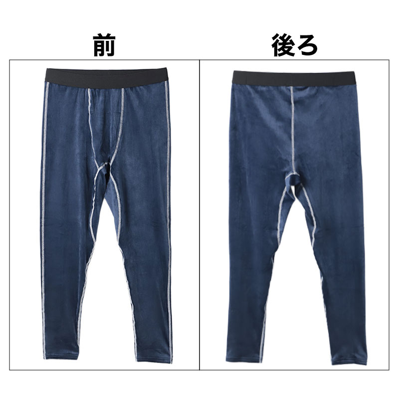 手袋 メンズ インナーグローブ 蓄熱 タッチパネル対応 スマホ対応 防寒 薄手 S M L LL 3L ストレッチ 伸縮性 作業用手袋 下履き インナー手袋 グローブライナー 冬用 防寒手袋 重ね履き 革手袋 使い捨て手袋 ディスポ手袋 バイク ツーリング 自転車
