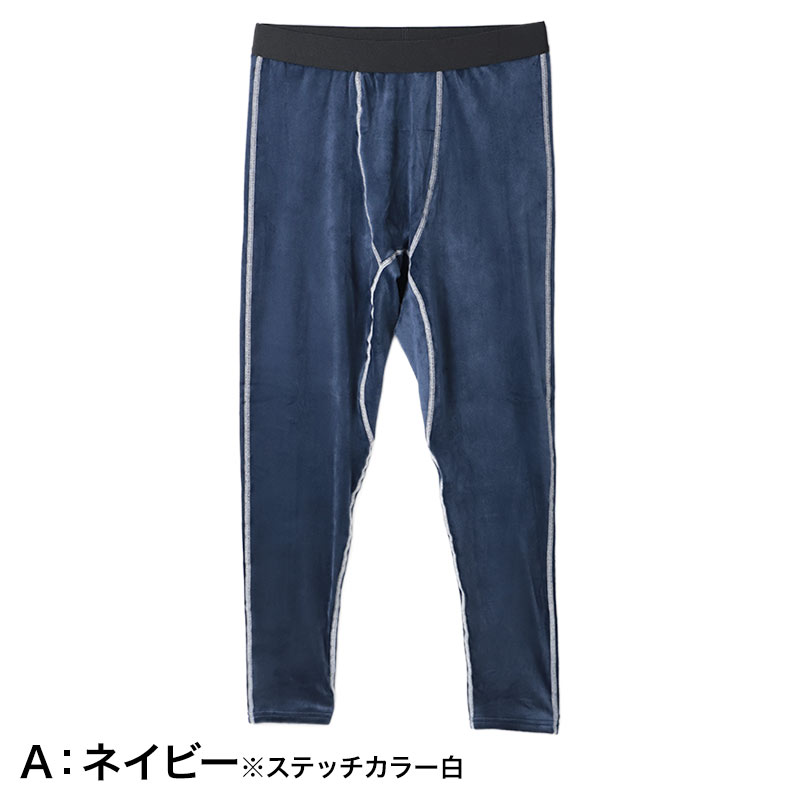 手袋 メンズ インナーグローブ 蓄熱 タッチパネル対応 スマホ対応 防寒 薄手 S M L LL 3L ストレッチ 伸縮性 作業用手袋 下履き インナー手袋 グローブライナー 冬用 防寒手袋 重ね履き 革手袋 使い捨て手袋 ディスポ手袋 バイク ツーリング 自転車