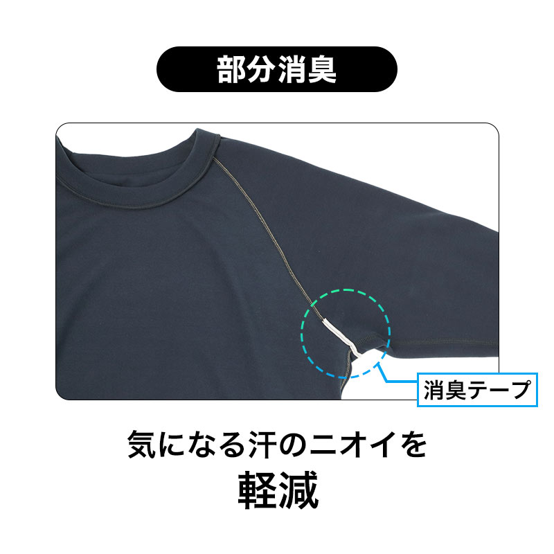 メンズ スパッツ コンプレッションインナー 起毛 保温 ベロア ストレッチ M L LL 3L あったかインナー 防寒インナー メンズタイツ ロングスパッツ レギンス 男性用 肌着 下着 ズボン下 秋冬 冬用 フィット 伸縮性 ポリエステル混 寒さ対策 防寒対策