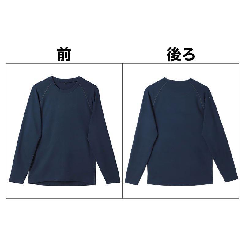 メンズ スパッツ コンプレッションインナー 起毛 保温 ベロア ストレッチ M L LL 3L あったかインナー 防寒インナー メンズタイツ ロングスパッツ レギンス 男性用 肌着 下着 ズボン下 秋冬 冬用 フィット 伸縮性 ポリエステル混 寒さ対策 防寒対策