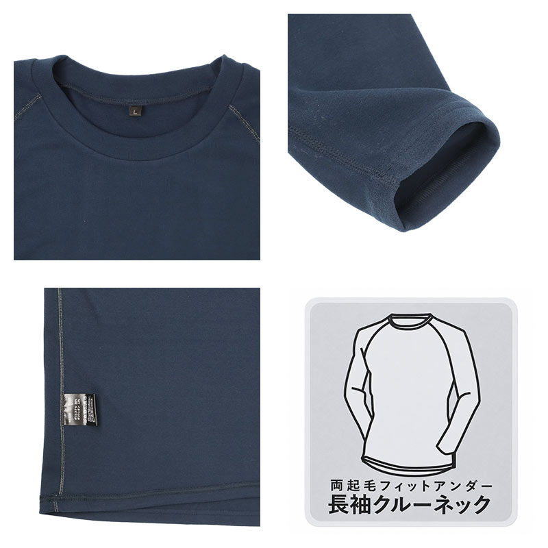 メンズ スパッツ コンプレッションインナー 起毛 保温 ベロア ストレッチ M L LL 3L あったかインナー 防寒インナー メンズタイツ ロングスパッツ レギンス 男性用 肌着 下着 ズボン下 秋冬 冬用 フィット 伸縮性 ポリエステル混 寒さ対策 防寒対策