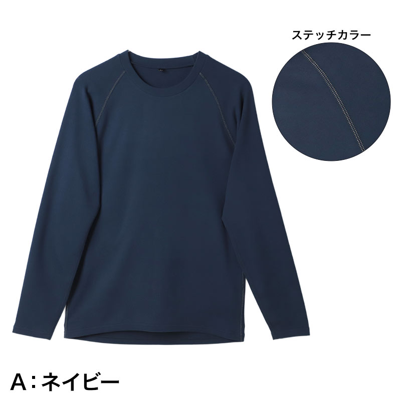 メンズ スパッツ コンプレッションインナー 起毛 保温 ベロア ストレッチ M L LL 3L あったかインナー 防寒インナー メンズタイツ ロングスパッツ レギンス 男性用 肌着 下着 ズボン下 秋冬 冬用 フィット 伸縮性 ポリエステル混 寒さ対策 防寒対策