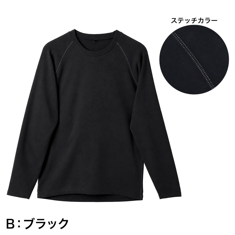 メンズ スパッツ コンプレッションインナー 起毛 保温 ベロア ストレッチ M L LL 3L あったかインナー 防寒インナー メンズタイツ ロングスパッツ レギンス 男性用 肌着 下着 ズボン下 秋冬 冬用 フィット 伸縮性 ポリエステル混 寒さ対策 防寒対策