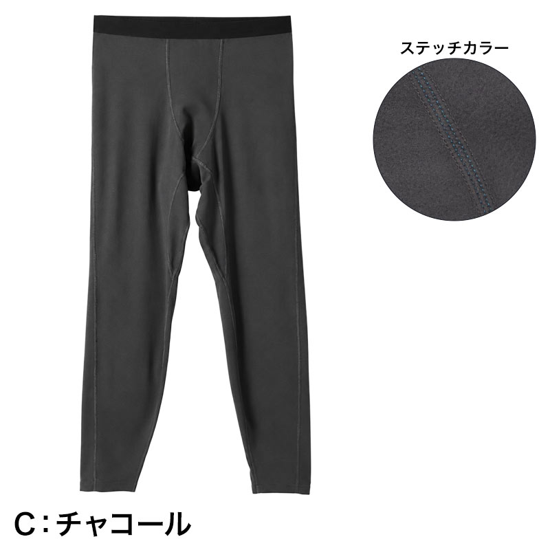 メンズ コンプレッションインナー 長袖 両面起毛 保温 冬用 クルーネック M L LL ストレッチ 消臭テープ 両脇部分消臭 全方位伸縮 あったかインナー 裏起毛 インナーシャツ アンダーシャツ コンプレッションウェア スポーツインナー 作業着インナー
