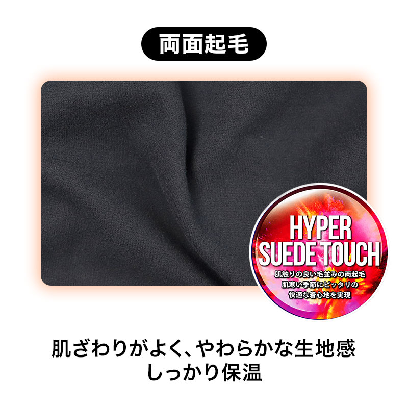 メンズ コンプレッションインナー 長袖 両面起毛 保温 冬用 クルーネック M L LL ストレッチ 消臭テープ 両脇部分消臭 全方位伸縮 あったかインナー 裏起毛 インナーシャツ アンダーシャツ コンプレッションウェア スポーツインナー 作業着インナー